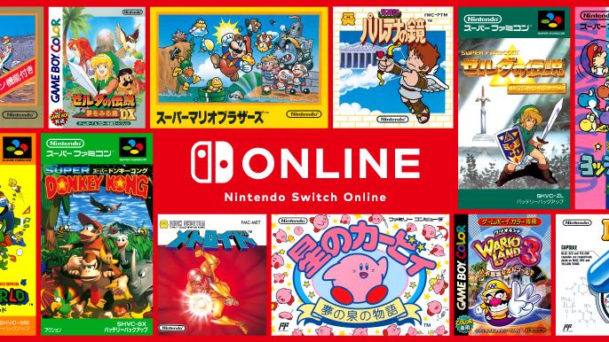 「Nintendo Switch Online」特集
